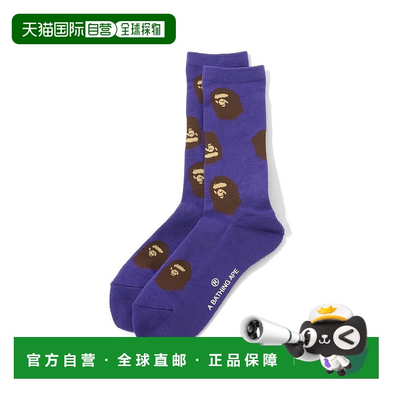 日本直邮A BATHING APE APE HEAD 图案袜子 M码 袜子