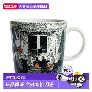 【日本直邮】ARABIA阿拉比亚姆明系列马克杯手握杯陶瓷杯300ml