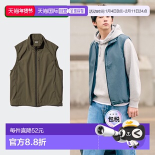 日潮跑腿【特惠清仓】UNIQLO优衣库男女防风背心运动户外机能马甲