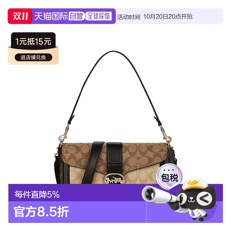 美国直邮Coach蔻驰 女包女酒神包腋下包马车标老花手提单肩斜挎包