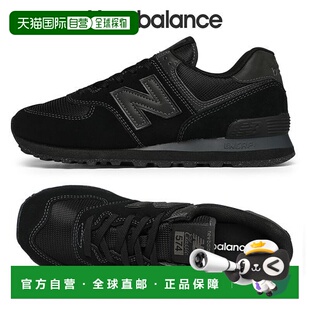 韩国直邮NEW BALANCE 男士运动鞋 574 黑色 ML574EVE_P330814166