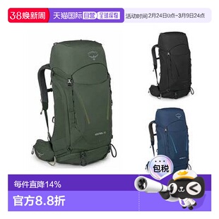 海外直邮OSPREY Kestrel小鹰男款双肩包户外徒步登山款大容量背包