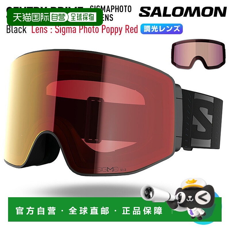 日本直邮2026 SALOMON SENTRY PRIME Sigma Photo Sentry Prime /