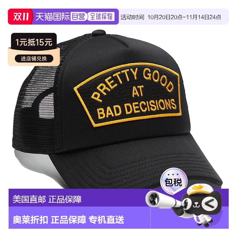 自营 cult of individuality“糟糕的决定”黑色网背卡车帽 美国