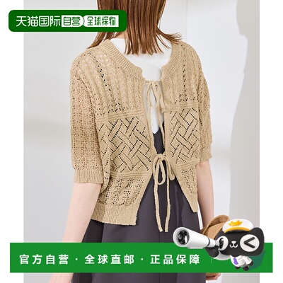 1h可退 日本直邮ROPE' PICNIC 若佩尼 女士镂空五分袖开衫 2025AG