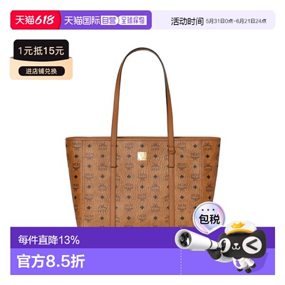 香港直邮MCM 专柜款 Toni 女士徽标印花单肩手提托特包 MWPGSMT01