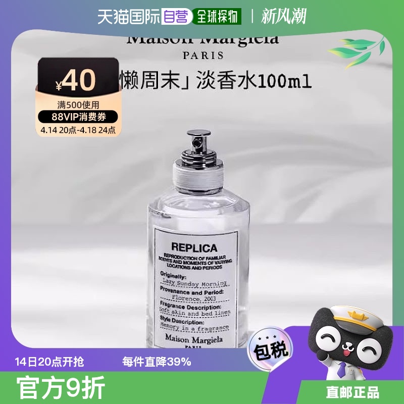 ֱ÷ɭϵĩ//ů¯ˮ30/100ml270.7Ԫ