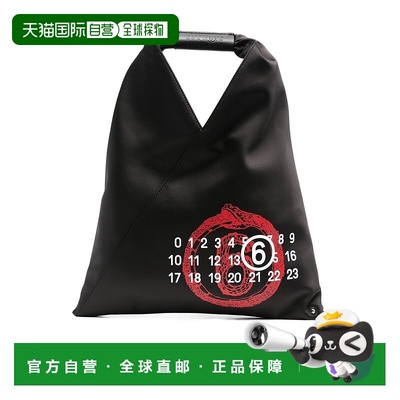 香港直邮MM6 MAISON MARGIELA 男士手提包 S54WD0043P7364T8013