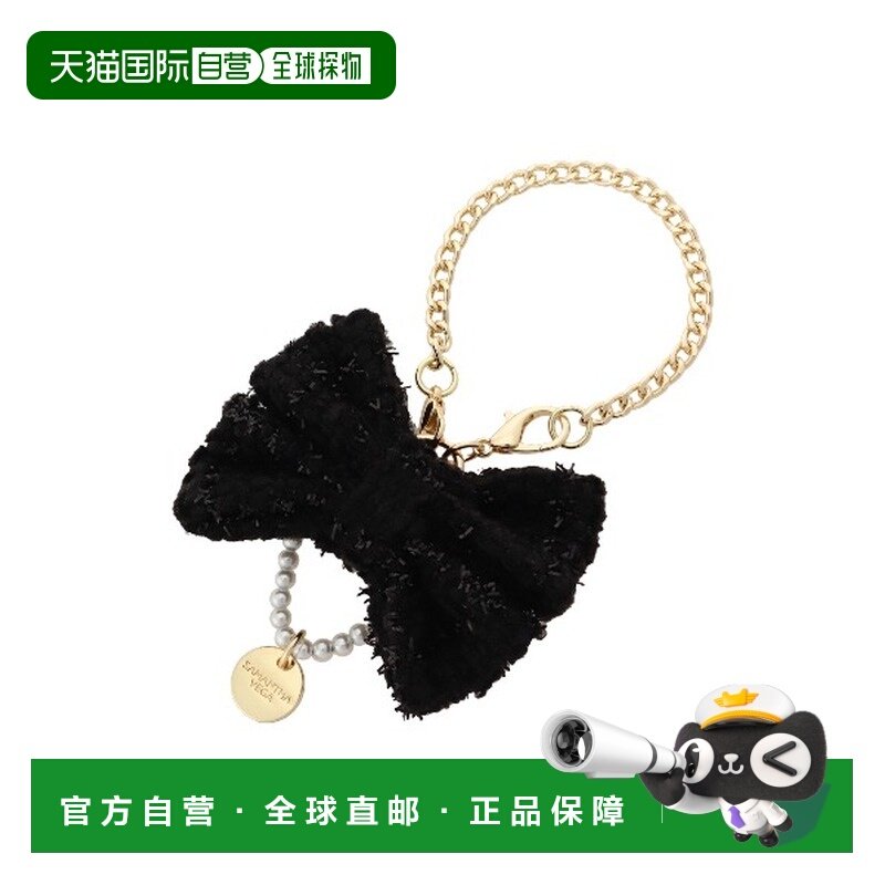 1h可退 日本直邮Samantha Vega 女士2WAY珍珠拉链吊饰 0007251120,服饰配件/皮带/帽子/围巾,钥匙扣,淘宝优惠券,粉丝福利购,淘宝优惠卷