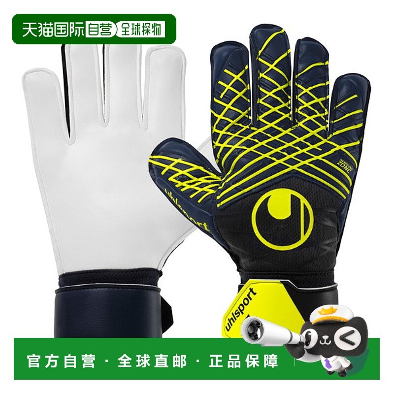 日本直邮uhlsport Prediction Soft Pro 10 足球守门员手套 10113