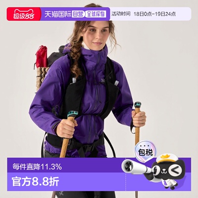 美国直邮始祖鸟 Beta SL Jacket 女款轻量夹克防风防水硬壳冲锋衣