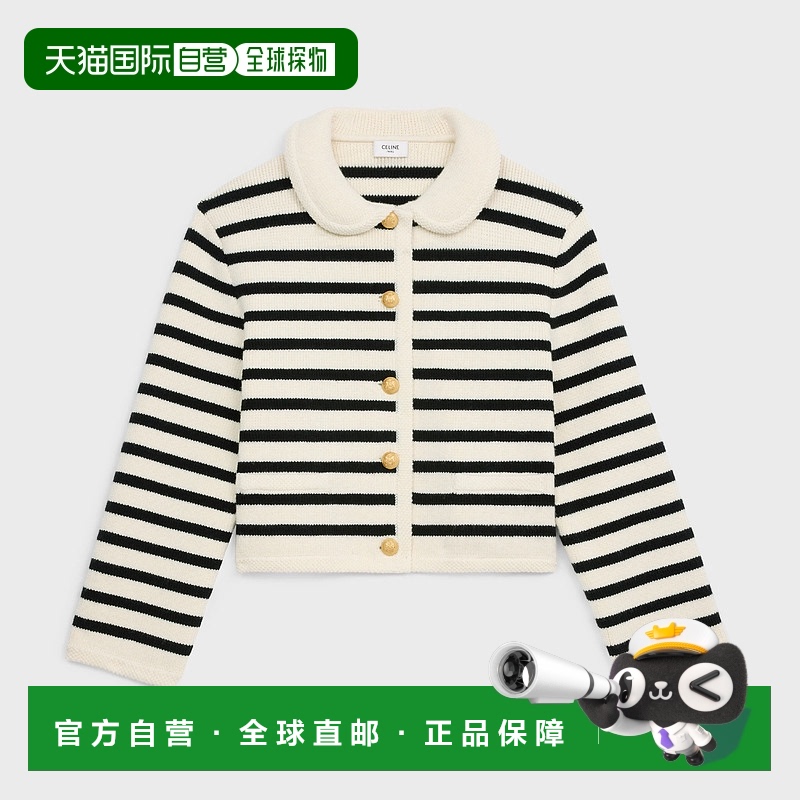 1h可退 欧洲直邮CELINE 赛琳 思琳 25春夏 RV09O570P.60EB 女士