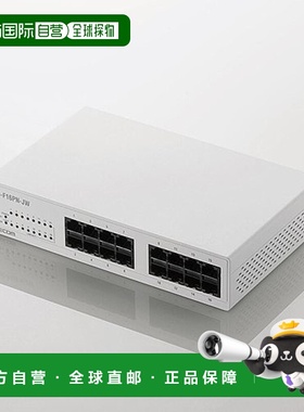 【日本直邮】宜丽客 开关集线器16端口 10/100Mbps 带磁铁 内置电