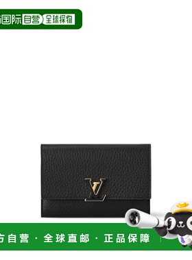 自营欧洲直邮LV路易威登 Capucines女士黑色皮革翻盖钱包