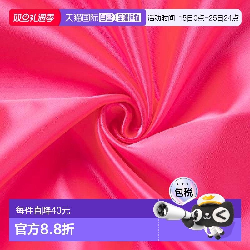 【日本直邮】Toary东丽布料 约122cm×2m     Col.139 粉色系 T88