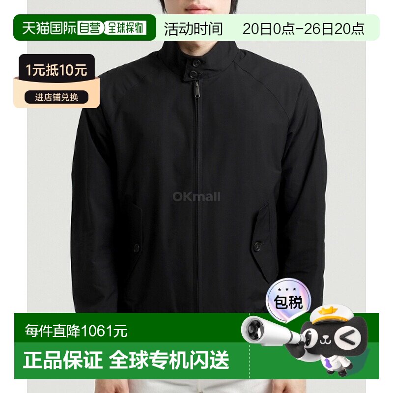 韩国直邮Baracuta外套男款简约舒适百搭跳线BRCPS0001BCNY1 100