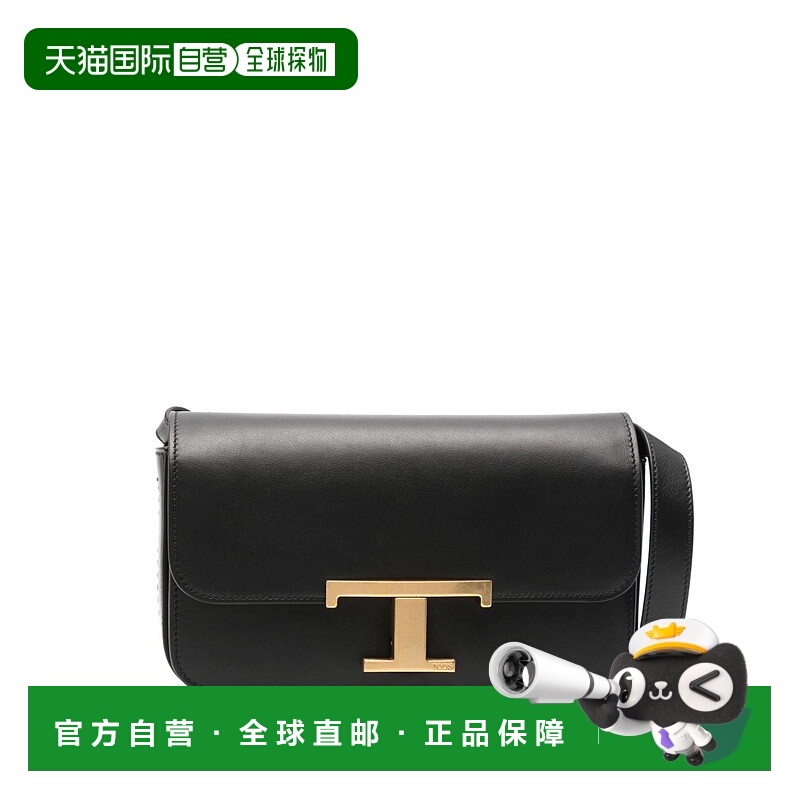 欧洲直邮TOD'S 女士斜挎包XBWTTTC0000RORB999