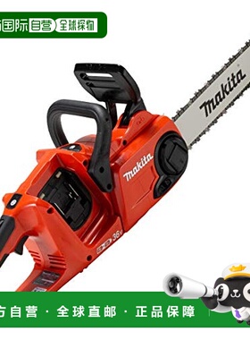 【日本直邮】牧田 可充电电动链锯350mm红色18V+18V Muc353dzfr