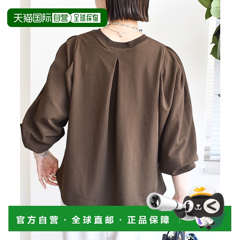 1h可退 日本直邮DEPEND 女装 肩袖背褶皱设计 休闲百搭 长袖针织