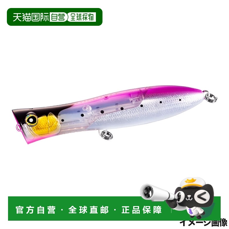 日本直邮Shimano Lure Osea Bomb Throttle 200F Flash Boost 002