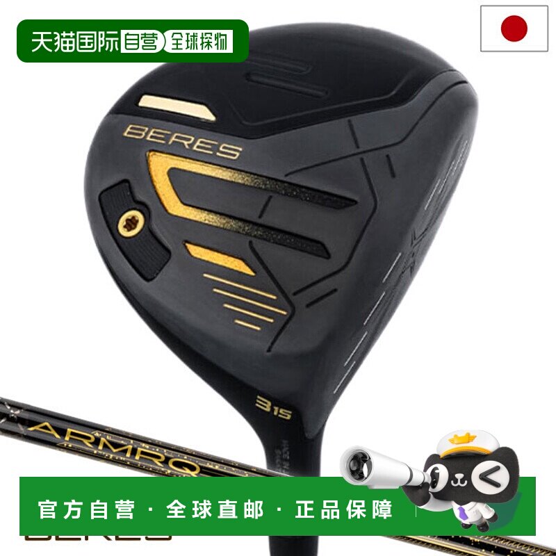日本直邮Honma Golf BERES 09 BLACK FAIRWAY WOOD 球道木杆男士A