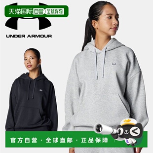 日本直邮Under Armour 女士 UA Rival 抓绒大号套头连帽衫训练连6