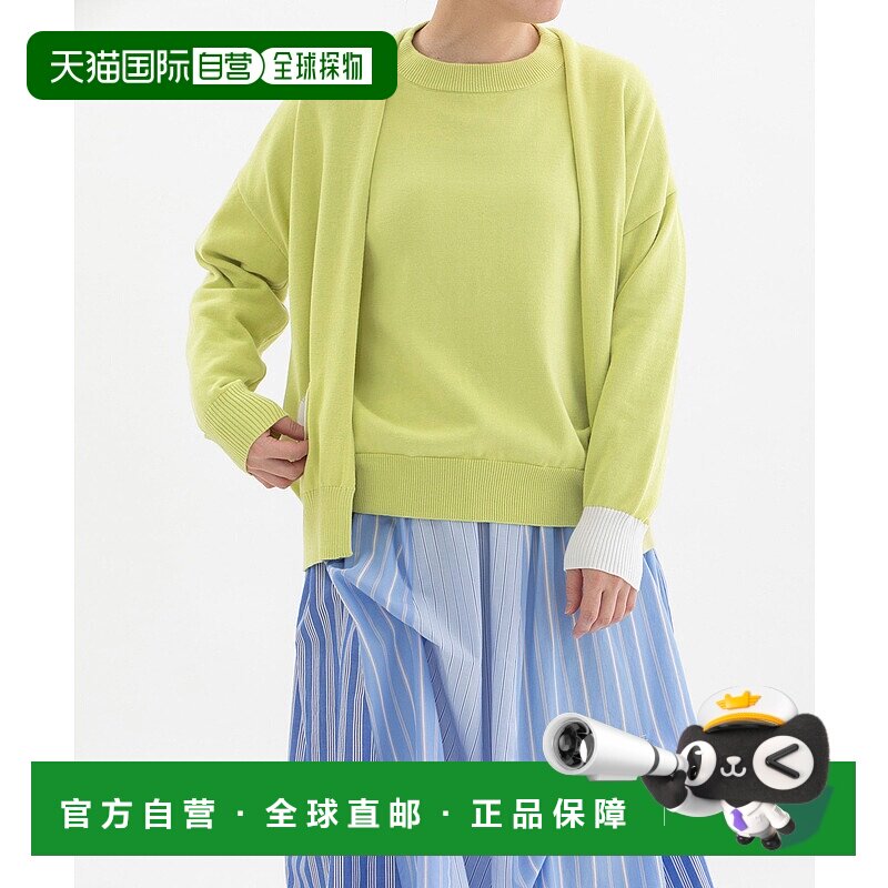 1h可退 日本直邮nop de nod 女士有机棉无钮开衫 2515042174