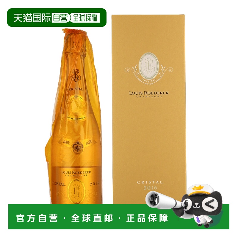 欧洲直邮Louis Roederer 水晶 2016 年份香槟12.5% 酒精度 0.75