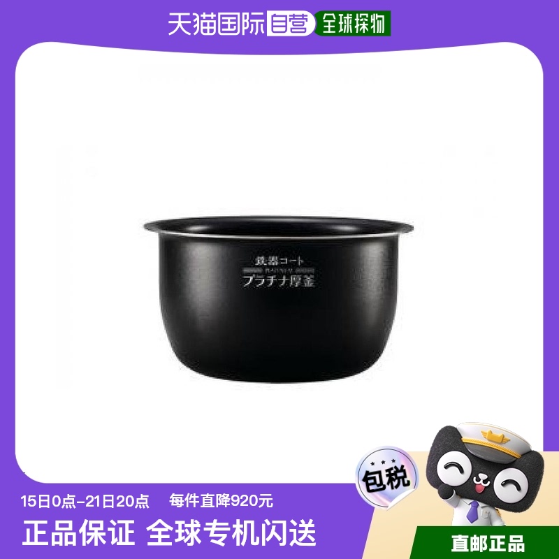 Not Specified 22.4*14*22.4cm ձֱʡZojirushiӡѹ緹 òԤԼ1167.55Ԫ(88VIP 95)