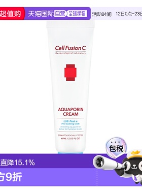 韩国直邮Cell Fusion C 秀肤生 蓝色舒缓面霜 60ml正品保湿修护