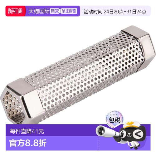 【日本直邮】CAPTAIN STAG烟熏木20cm UG-3336