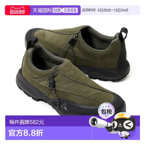 韩国直邮ROA 弗里亚 (NBUW1402LE170-MTY0001) 低帮登山靴登山鞋