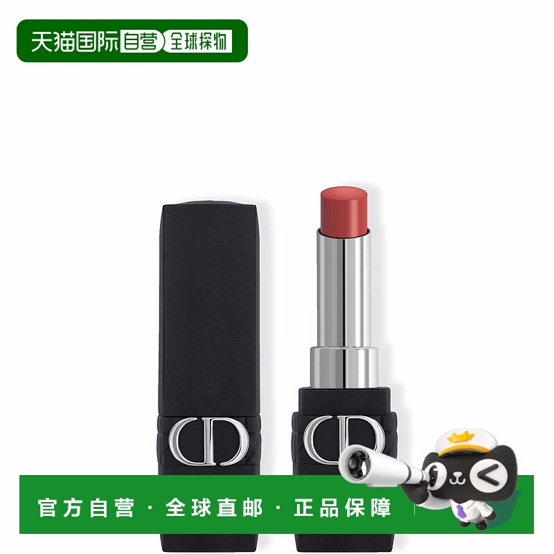 欧洲直邮CHRISTIAN DIOR迪奥烈焰蓝金锁色唇膏558木质玫瑰棕 3.2g