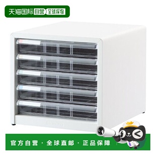 【日本直邮】NAKABAYASHI 文件抽屉盒 A4 收纳整理 浅型5段