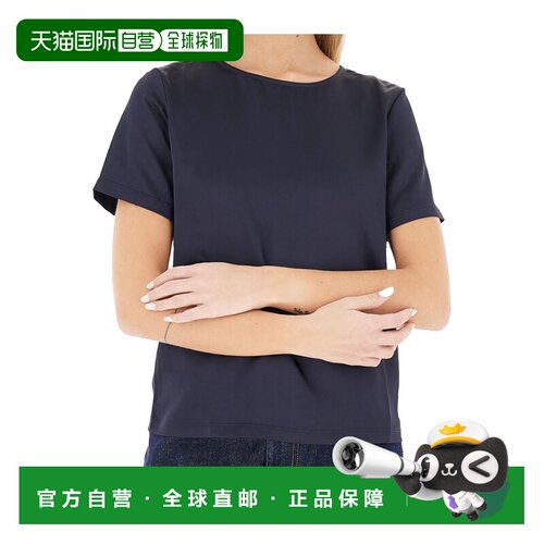 香港直邮WEEKEND MAX MARA 女士T恤 5941016106005 支付后1h可退