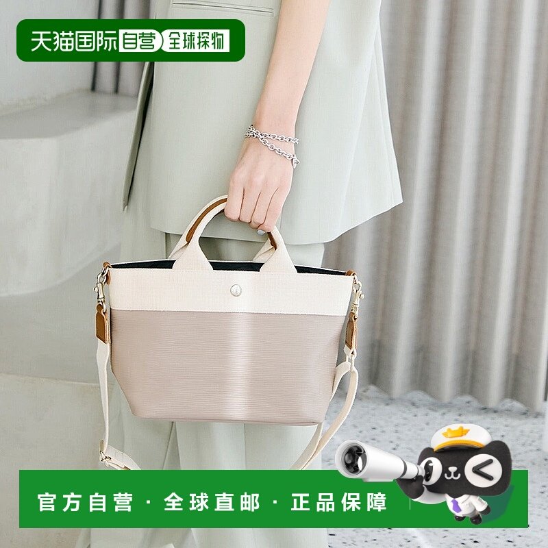 日本直邮TOPKAPI RIPPLE 带肩带2way托特包S款 防水 [TO002AW1099