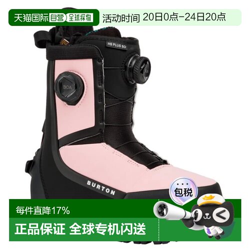 欧洲直邮BURTON Highshot Plus Step On® 女士滑雪板靴