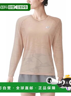 【日本直邮】尤尼克斯 运动休闲长袖 16659户外