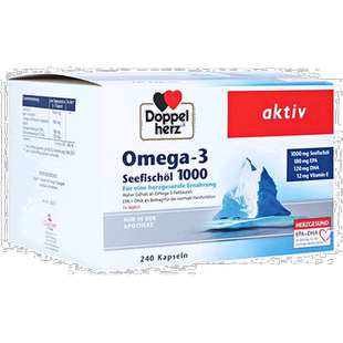 欧洲直邮德国双心DoppelherzOmega3鱼油1000软化心脑血管胶囊240