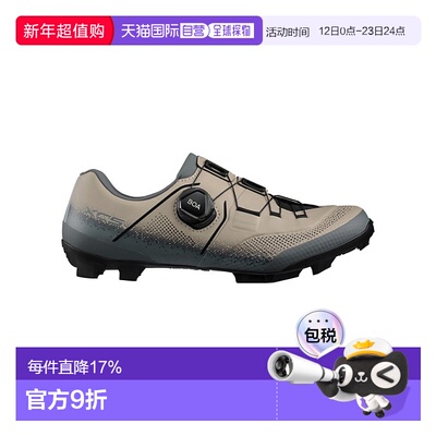 SHIMANO禧玛诺SH-XC503女款山地自行车锁鞋专业骑行鞋硬底XC5