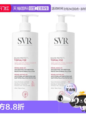 欧洲直邮SVR舒唯雅舒缓保湿身体乳干起皮瘙痒敏肌400ml*2正品