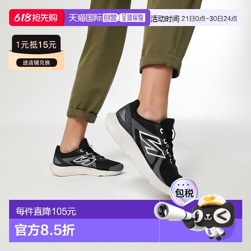 日本直邮 New Balance 女士运动鞋 E430 v4 WE4302E宽楦透气跑鞋