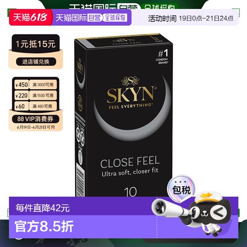澳大利亚直邮SKYN 亲密接触系列薄避孕套 10只/盒正品
