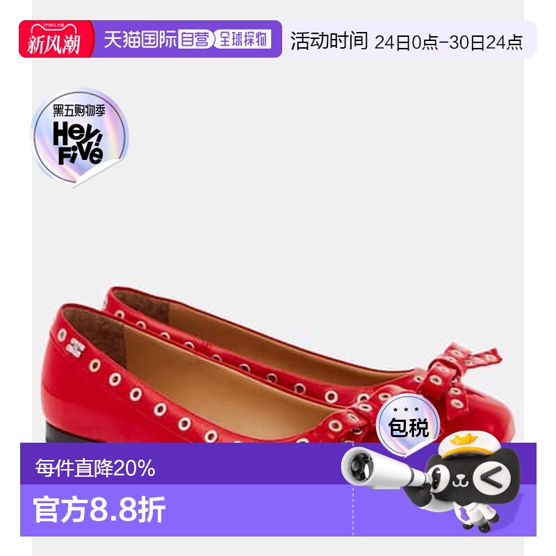 香港直邮GANNI 甘尼 女士 蝴蝶结仿皮芭蕾舞鞋 red红色 舒适时尚