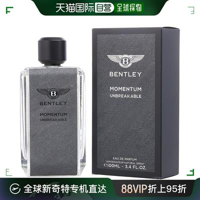 美国直邮Bentley中性浓香水EDP馥郁浓香自然持久辛辣温暖100ml