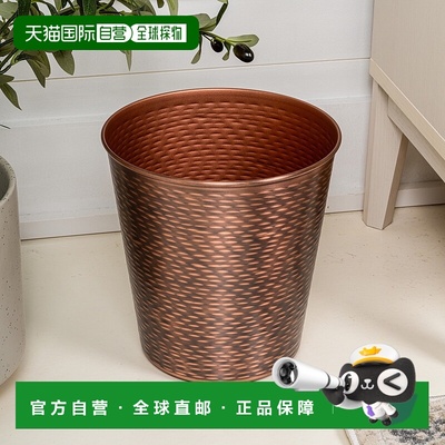 自营happimess雷米现代经典纹理钢垃圾桶-古董铜 美国奥莱直发