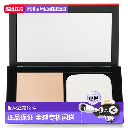 香港直邮资生堂 感肌同步持久柔滑定制粉饼正品