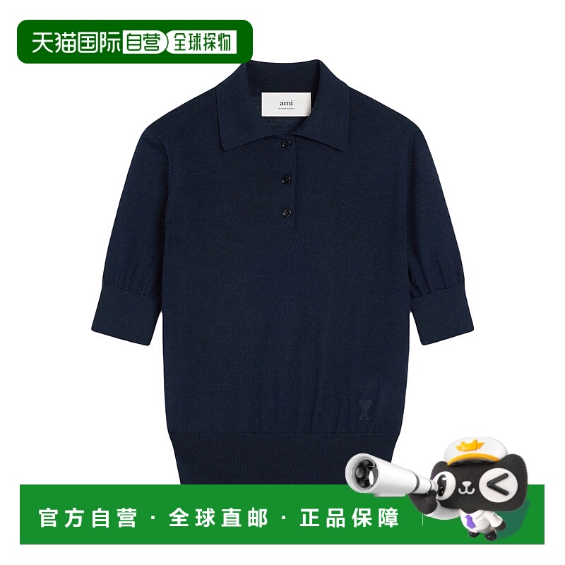 香港直邮Ami Paris 羊毛polo衫 FPL166KN0066.