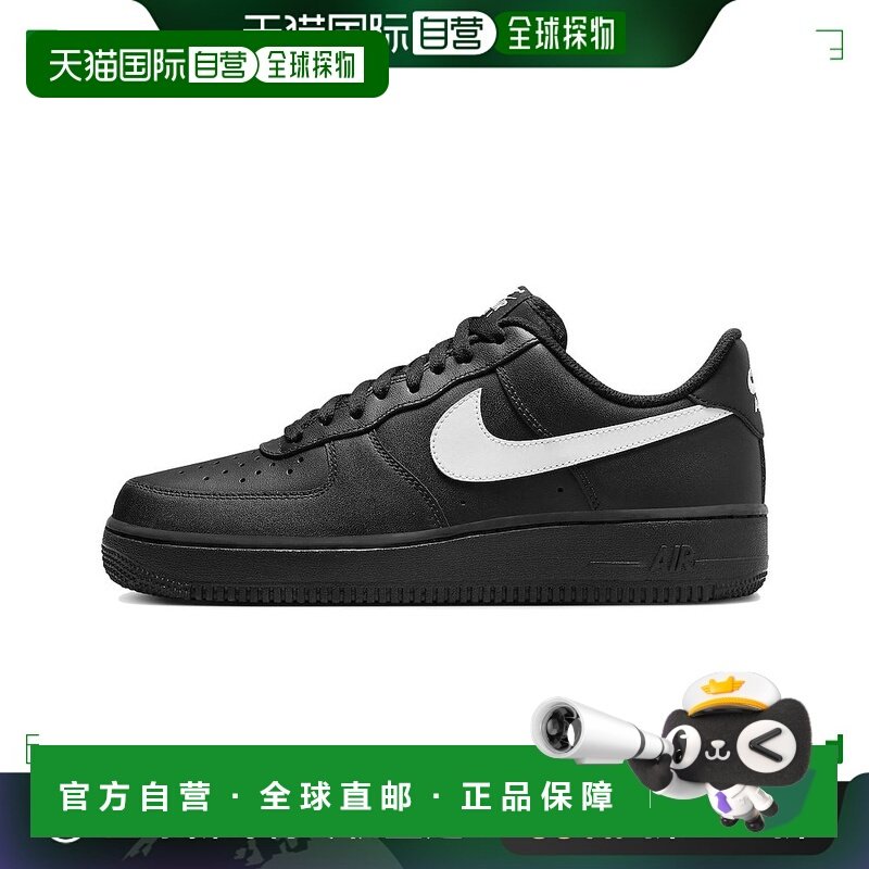 日本直邮Nike Air Force 1 防滑耐磨 低帮 板鞋 男女同款 黑白