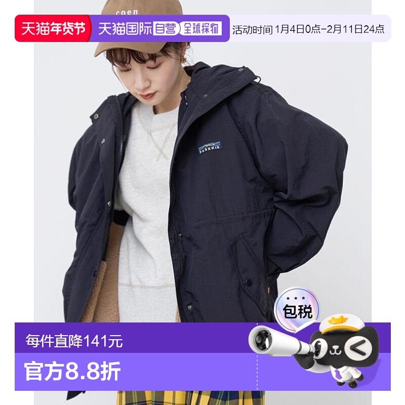 1h可退 日本直邮coen  PARKNIK  3WAY户外登山夹克外套大衣,女装/女士精品,短外套,淘宝优惠券,粉丝福利购,淘宝优惠卷